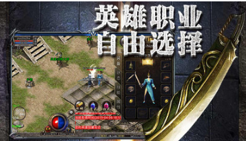 龍城霸業(yè)