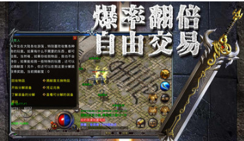 龍城霸業(yè)