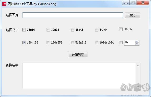圖片轉(zhuǎn)ICO圖標(biāo)工具