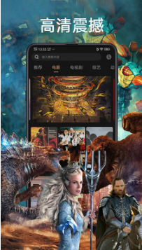 云播影視APP