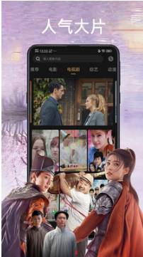 云播影視APP