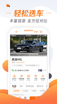 老司機(jī)汽車(chē)