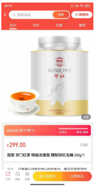 聚好商城手機版