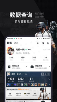 小黑盒(游戲社區(qū))