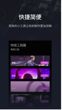 Pr影視剪輯APP