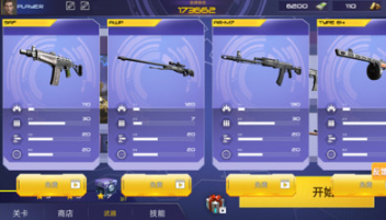 反恐槍?xiě)?zhàn)3D