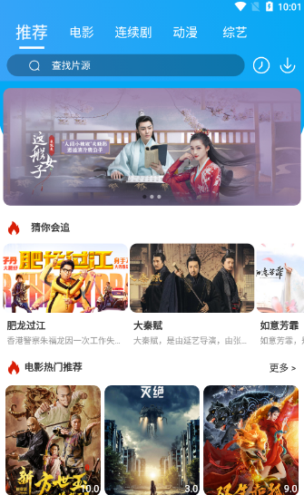 大熊追劇APP