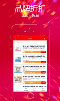 來(lái)拼唄(未上線)