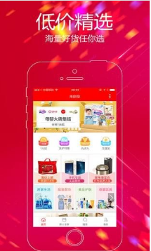 來(lái)拼唄(未上線)