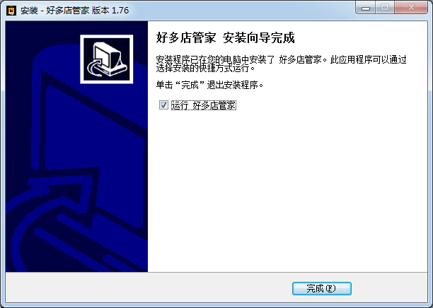 拼多多自動(dòng)發(fā)貨自動(dòng)回復(fù)工具