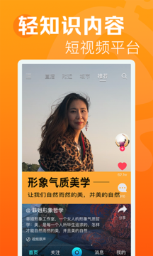 龍物視頻APP