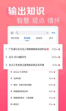 龍物視頻APP