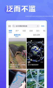 龍物視頻APP