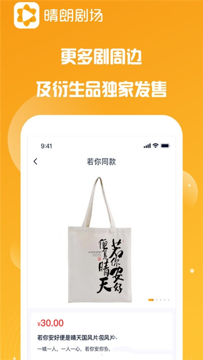 晴朗劇場(chǎng)