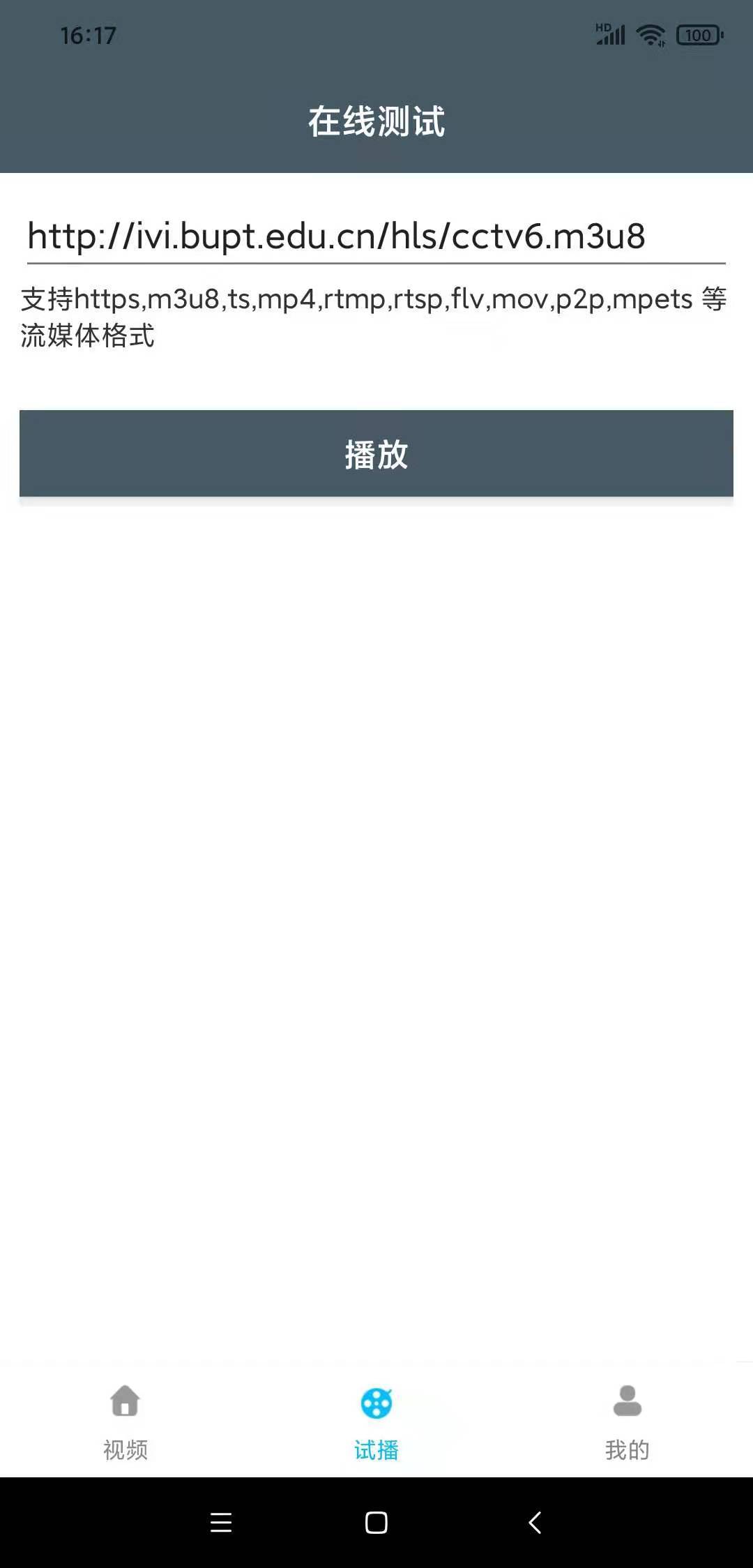 蜜芽TV視頻