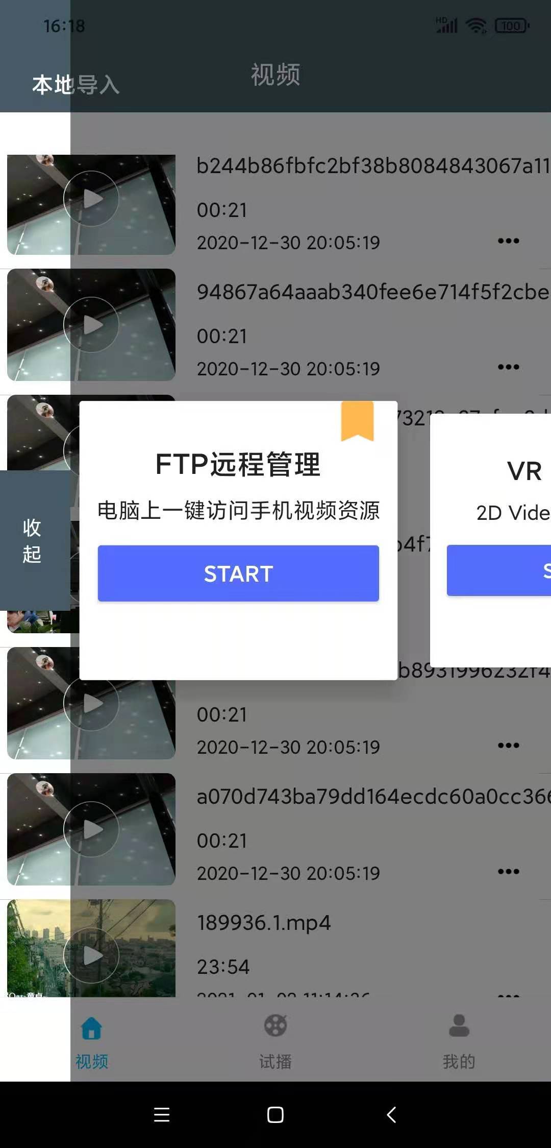 蜜芽TV視頻
