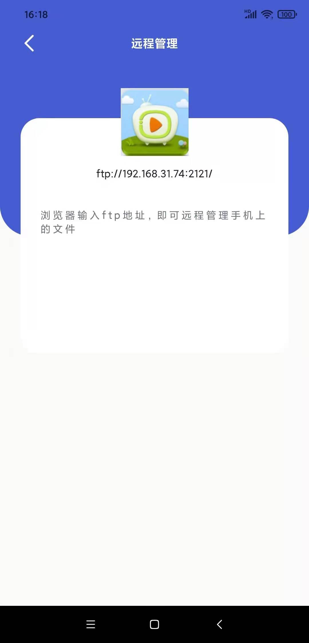 蜜芽TV視頻