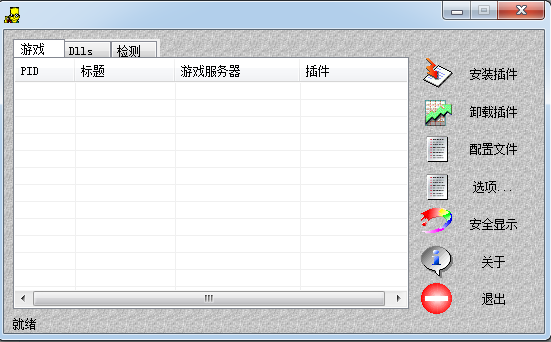暗黑破壞神地圖全開工具下載