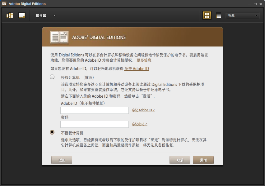 epub閱讀器免費(fèi)版下載