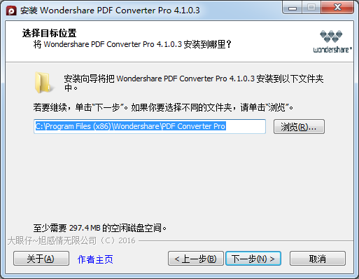 免費(fèi)PDF格式轉(zhuǎn)換器