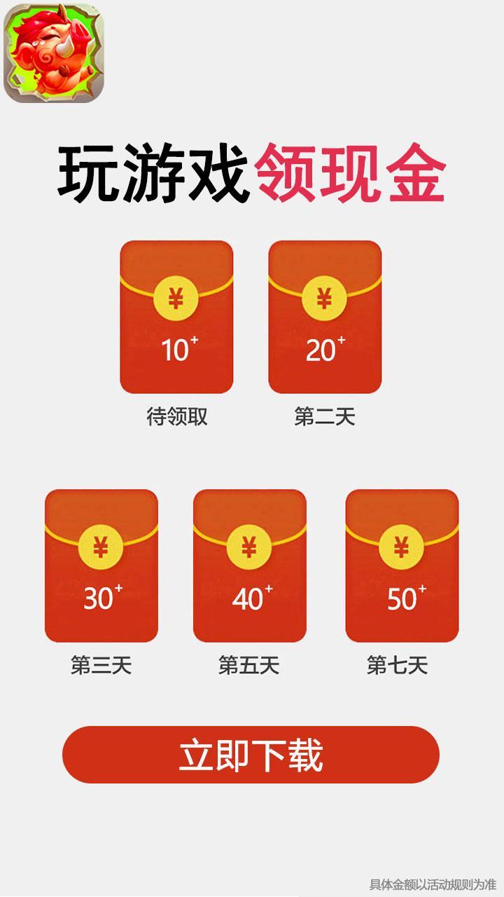 神獸農(nóng)場游戲