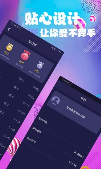 連續(xù)看影視