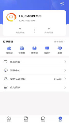 滿天星斗(全球購(gòu))