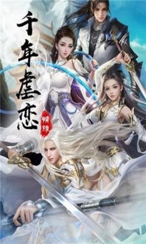 九龍圣祖(未上線)
