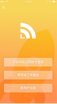 GiWiFi校園助手(免費校園網(wǎng))