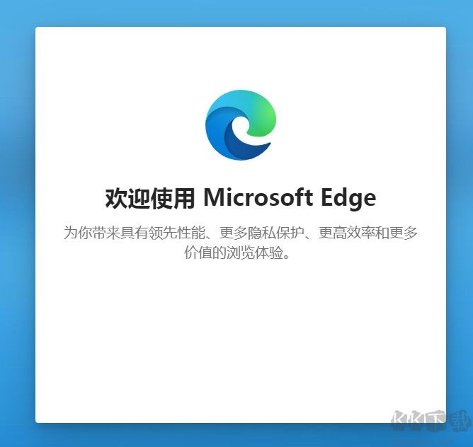 win7系統(tǒng)能使用Edge瀏覽器么?win7系統(tǒng)安裝Edge瀏覽器的詳細(xì)操作方法