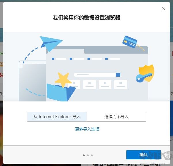 win7系統(tǒng)能使用Edge瀏覽器么?win7系統(tǒng)安裝Edge瀏覽器的詳細(xì)操作方法