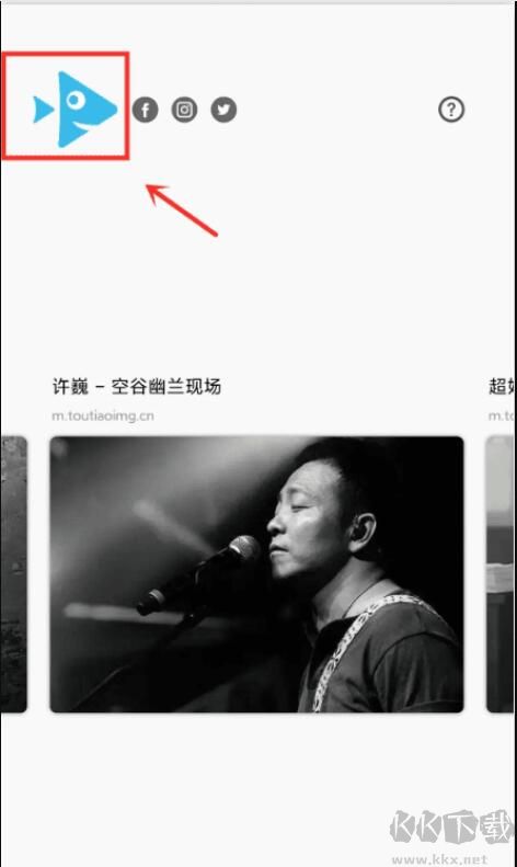 小乖魚(yú)視頻下載器