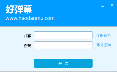 活動(dòng)會(huì)場彈幕互動(dòng)軟件