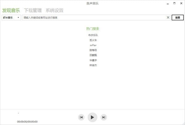 全網(wǎng)付費(fèi)音樂免費(fèi)下載