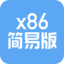 網(wǎng)心云x86簡易版 v1.6官方版