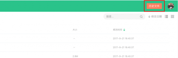 360云盤(pán)登錄軟件下載
