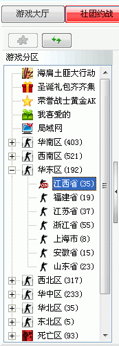 CS對(duì)戰(zhàn)平臺(tái)
