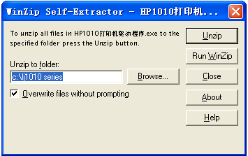 惠普 HP1010打印機(jī)官方驅(qū)動程序