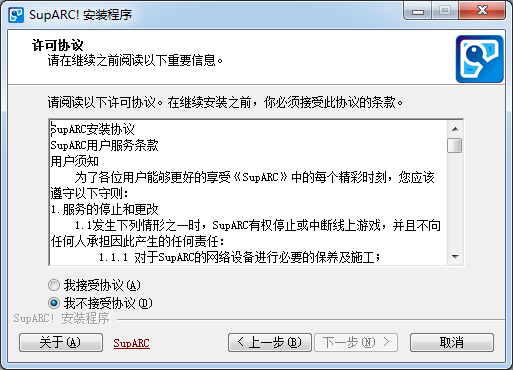 ArcLive街機游戲?qū)?zhàn)平臺