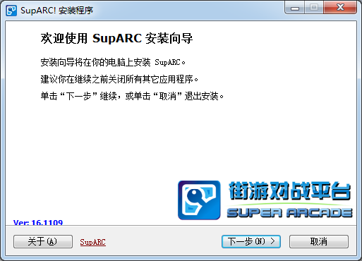 ArcLive街機游戲?qū)?zhàn)平臺