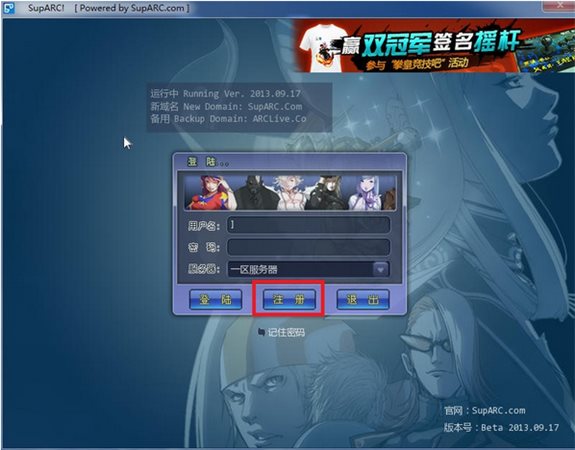 ArcLive街機游戲?qū)?zhàn)平臺