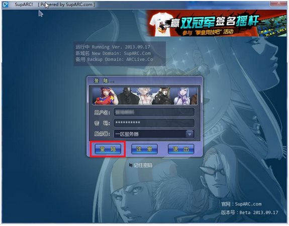ArcLive街機游戲?qū)?zhàn)平臺
