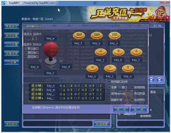 ArcLive街機游戲?qū)?zhàn)平臺