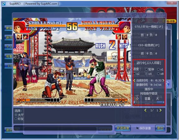 ArcLive街機游戲?qū)?zhàn)平臺