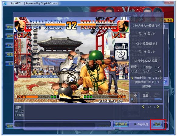 ArcLive街機游戲?qū)?zhàn)平臺