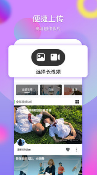 票圈長視頻