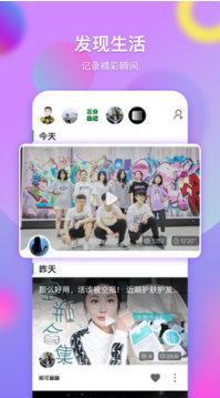 票圈長視頻