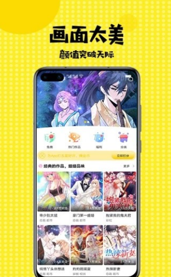 韓漫免費(fèi)漫畫(huà)