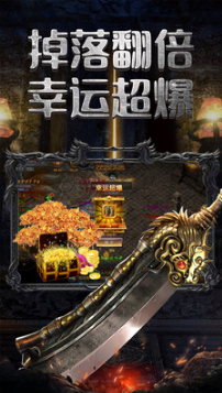 藍(lán)月至尊游戲