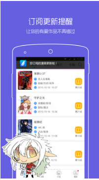 動(dòng)漫之家